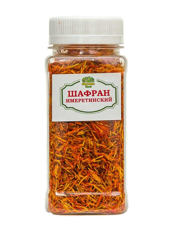 Шафран