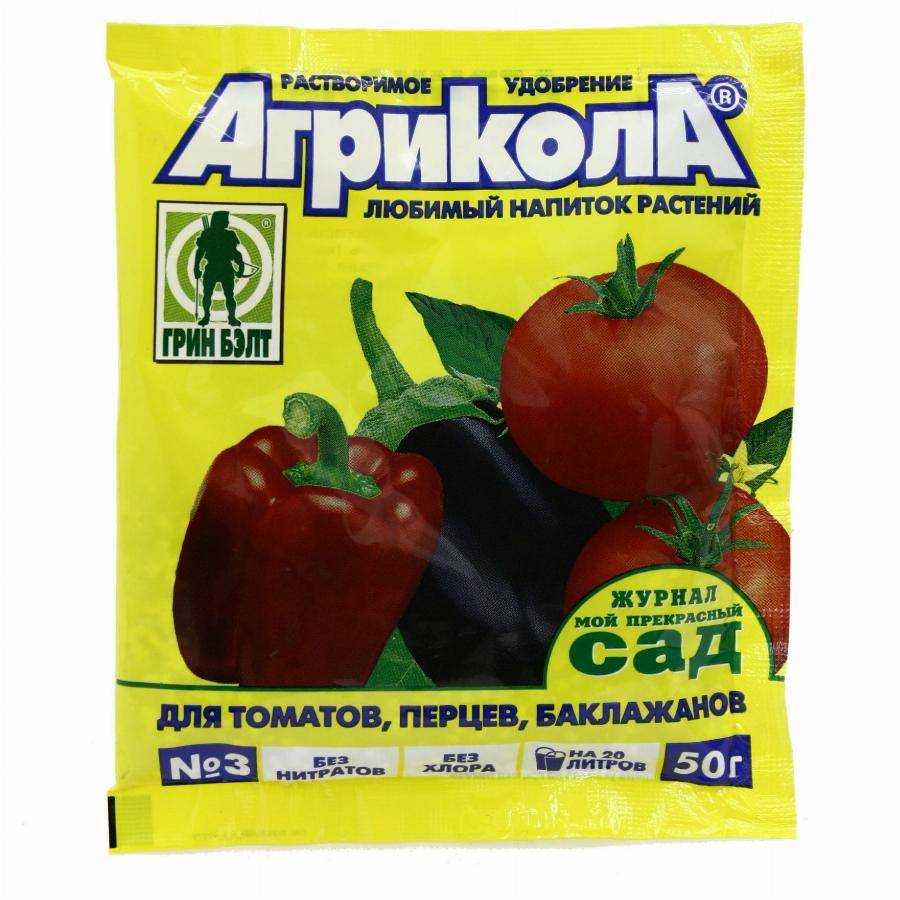 Универсальное удобрение "агрикола" для огородных культур