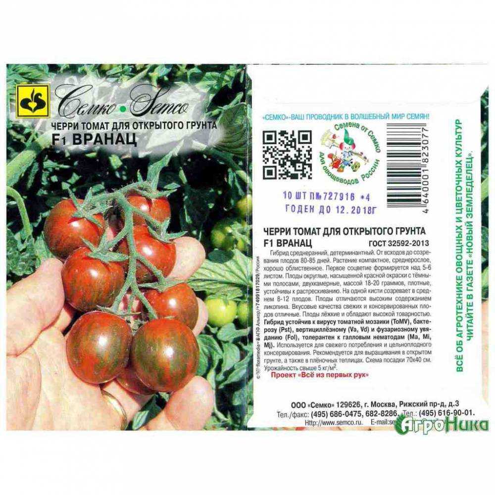 Семко | tomatland.ru