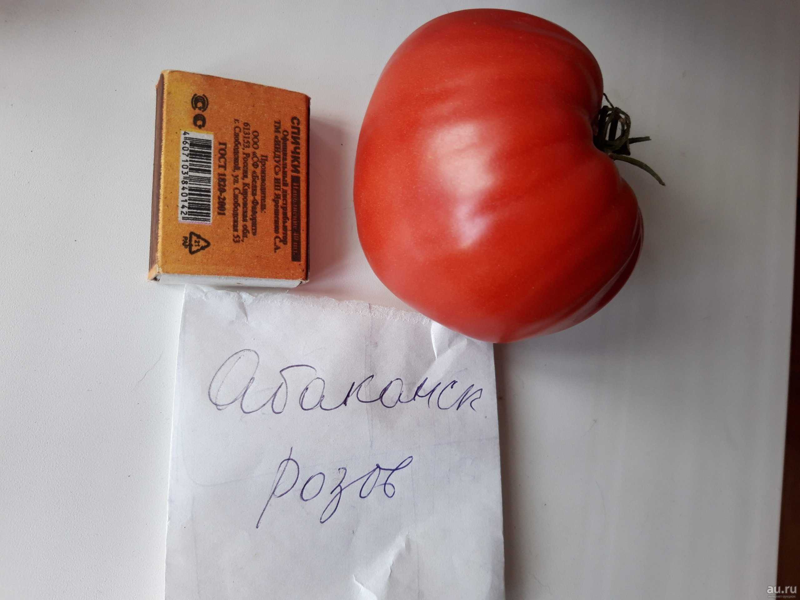 Томат абаканский розовый: отзывы и описание сорта