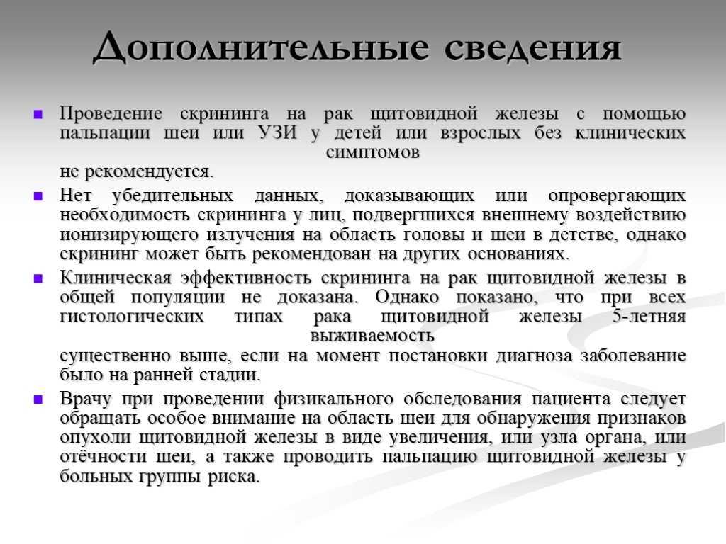 Ветрянка у детей: симптомы и лечение | ветряная оспа у детей, фото первых признаков болезни