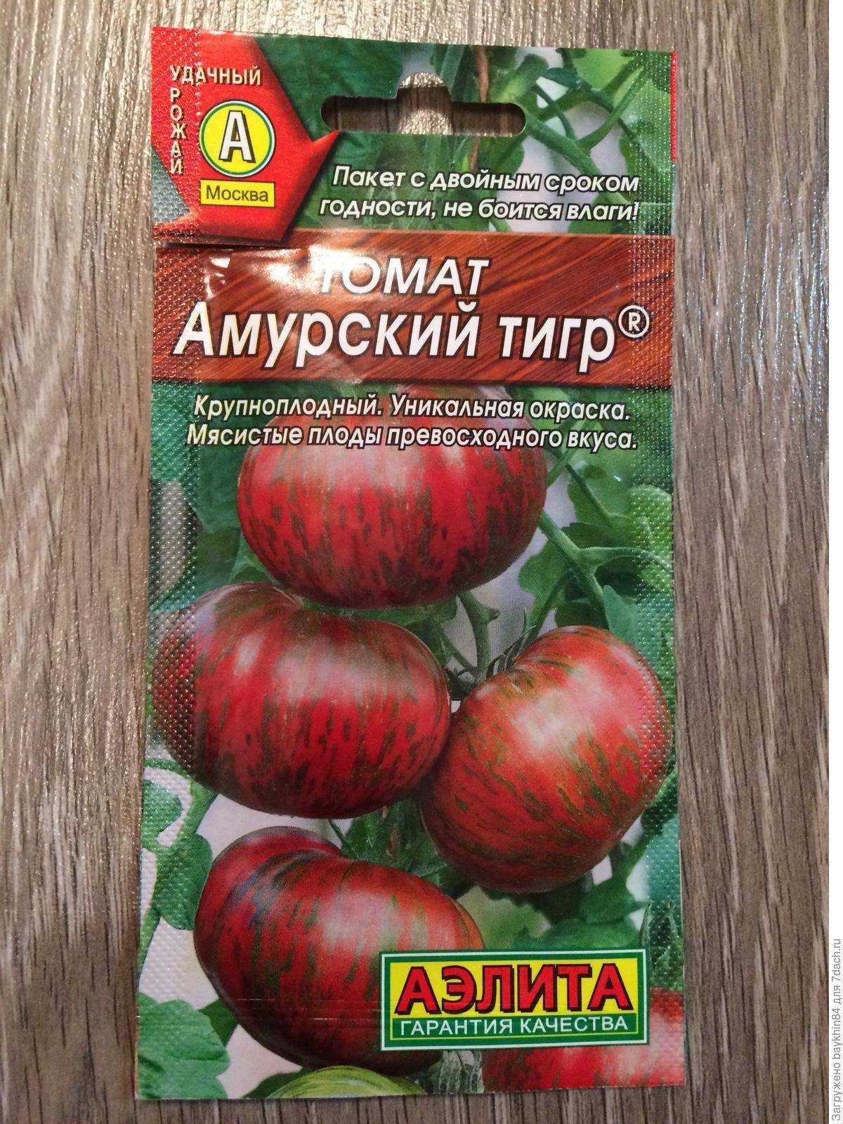 Томат тигровый: характеристика и описание сорта, отзывы садоводов с фото