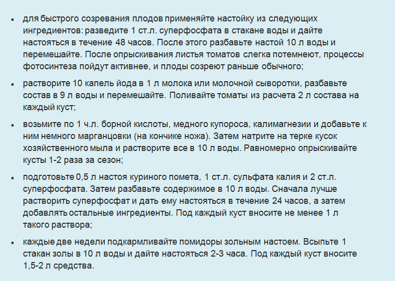 Подкормка капусты в открытом грунте для роста и формирования кочана