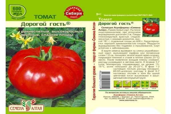 Томат лабрадор: описание и характеристика сорта, отзывы садоводов с фото