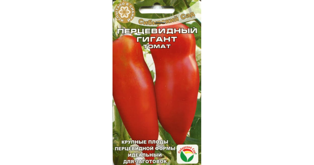 Томат перцевидный оранжевый: характеристика и описание сорта, отзывы, фото, урожайность