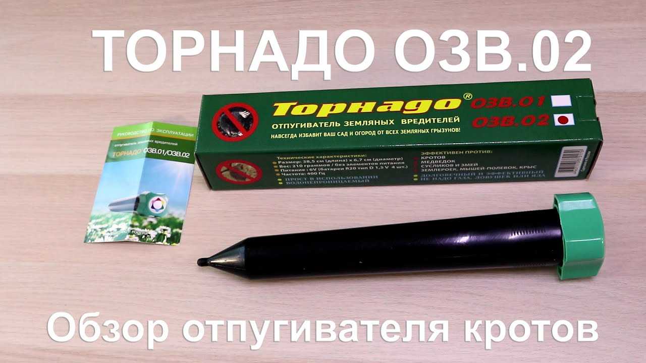 Как избавиться от кротов на участке самый эффективный способ