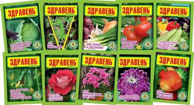 Удобрение здравень - инструкция по применению