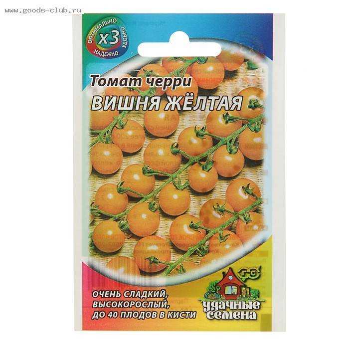 Томат вишня красная