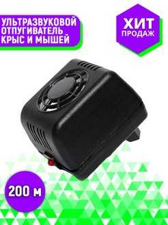 Рейтинг отпугивателей крыс и мышей: ястреб, чистон, экоснайпер, мангуст, weitech и чистый дом