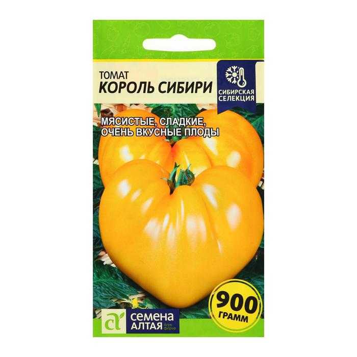 Томат король гигантов: характеристика и описание сорта