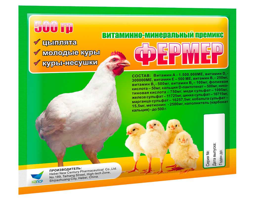 Комбикормы пк-5 и пк-6