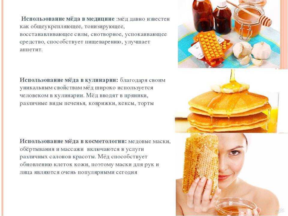Чай с медом: можно ли пить утром или на ночь, польза напитка и рецепты