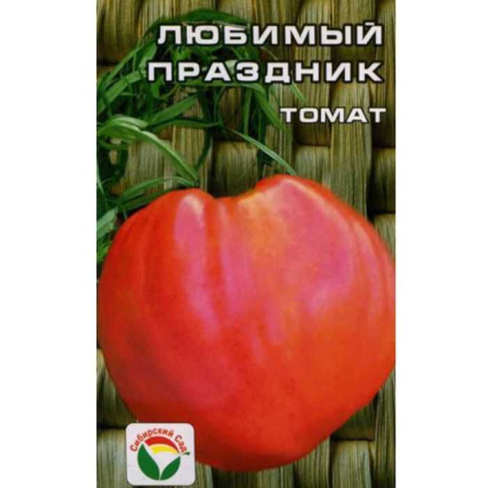 Томат любимый праздник - описание сорта, характеристика, урожайность, отзывы, фото