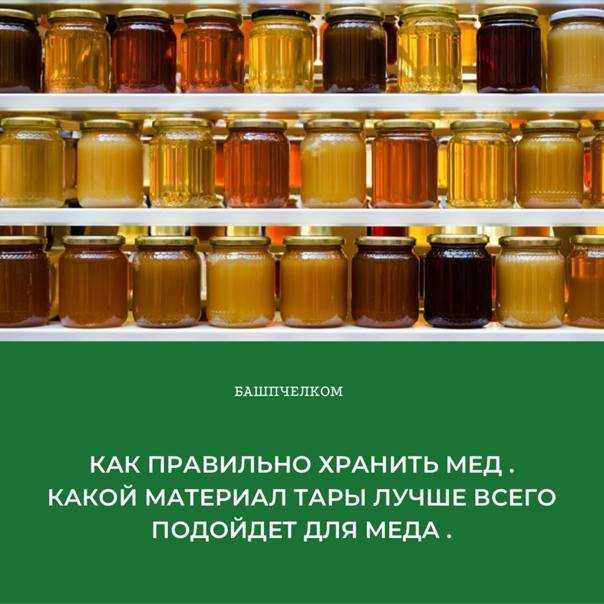 О влажности меда: прибор для измерения, как определить в домашних условиях