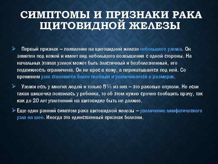 Лонгидаза при болезни пейрони — причины, симптомы и схема лечения
