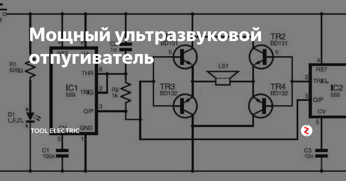 🐶 отпугиватель собак своими руками: стационарный прибор, переносной свисток