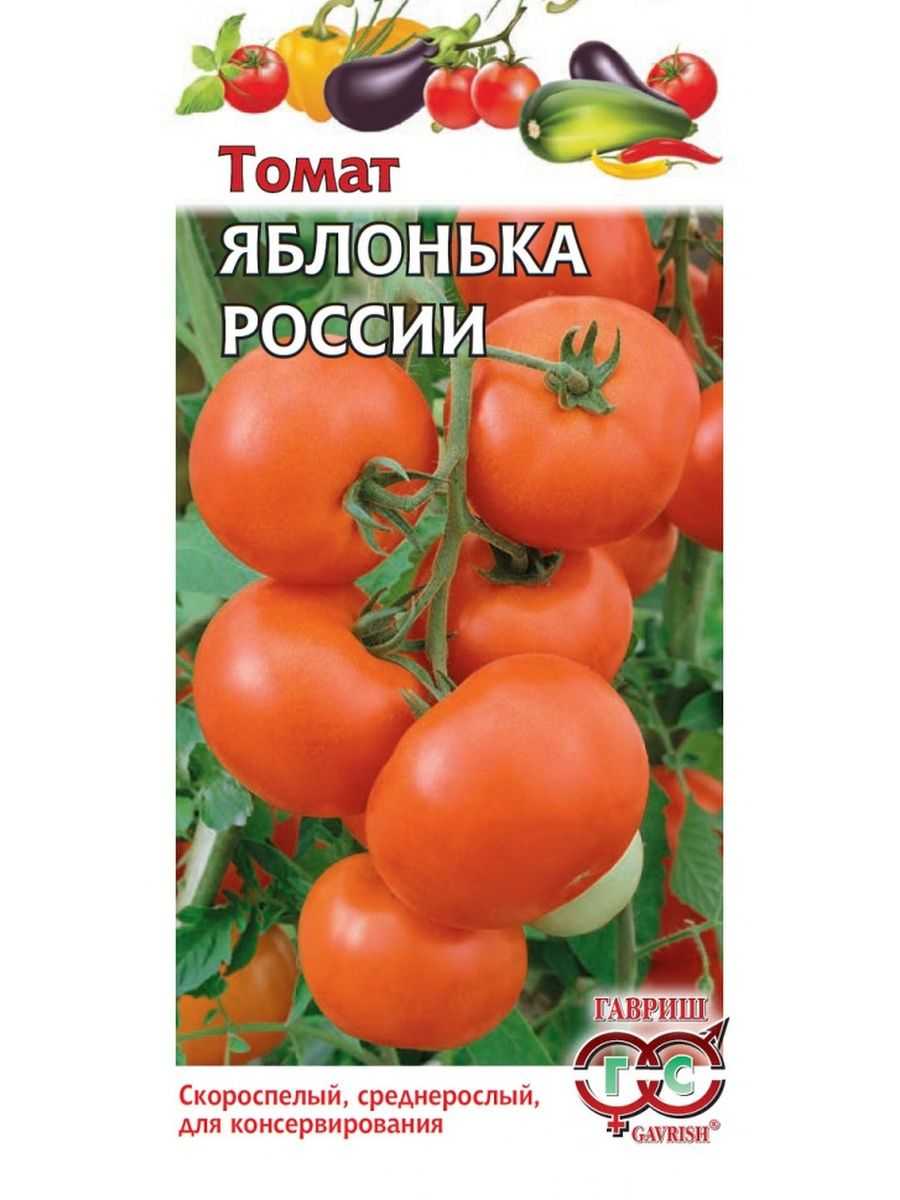 Томат яблонька россии – описание и характеристики раннеспелого сорта