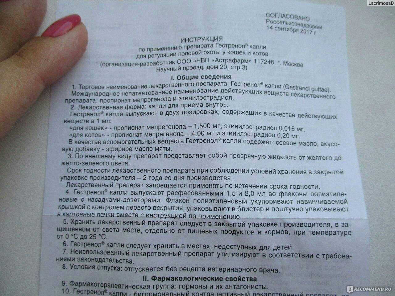 Энтомозан c: инструкция по применению для кур (как разводить)