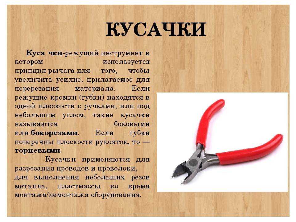 О ручном культиваторе: Стриж, Батрак, Еж, Краб, Грач, Паладин, Умный сад