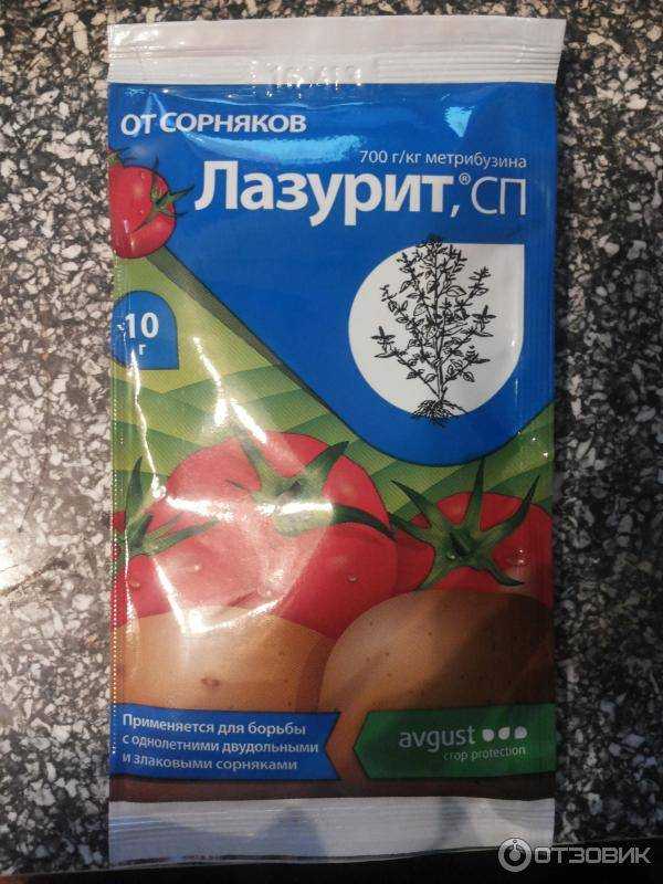 Обработка картофеля после посадки от сорняков: чем обрабатывать, гербициды