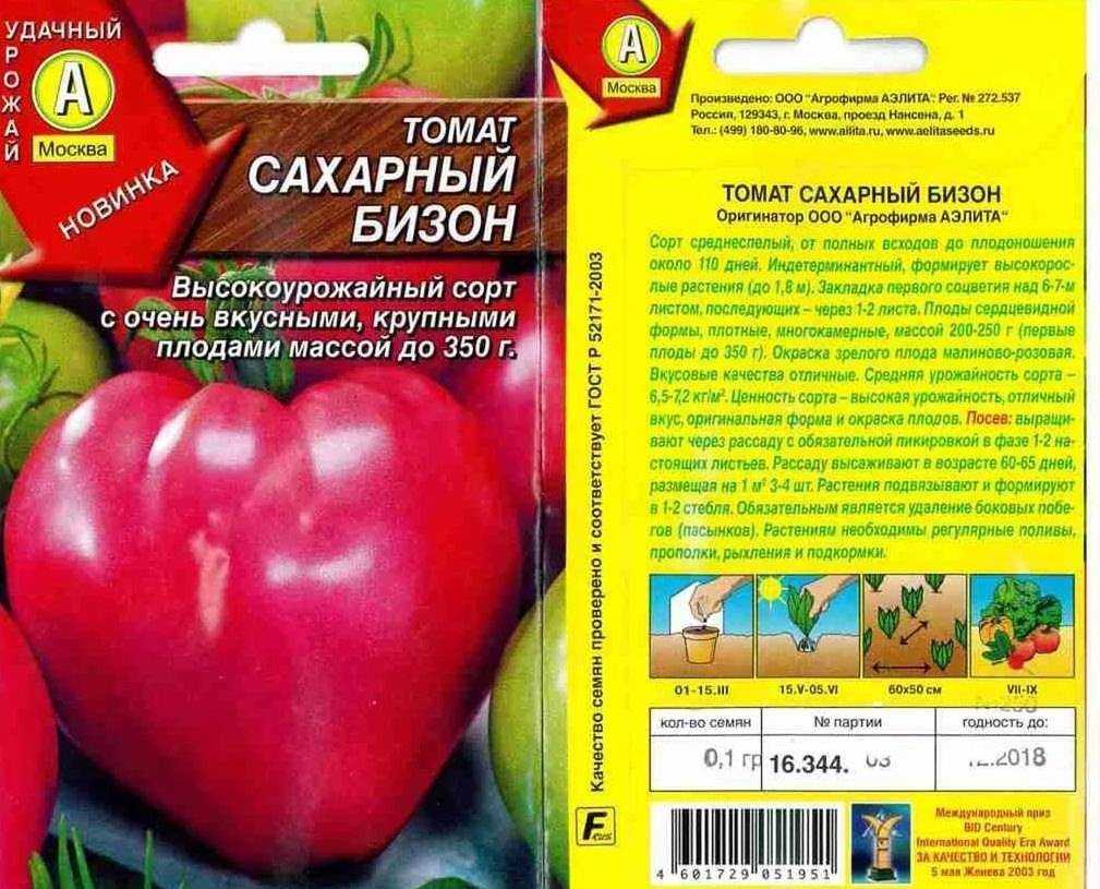 Сорта черных томатов (40 фото) - названия и описание | огородникам инфо