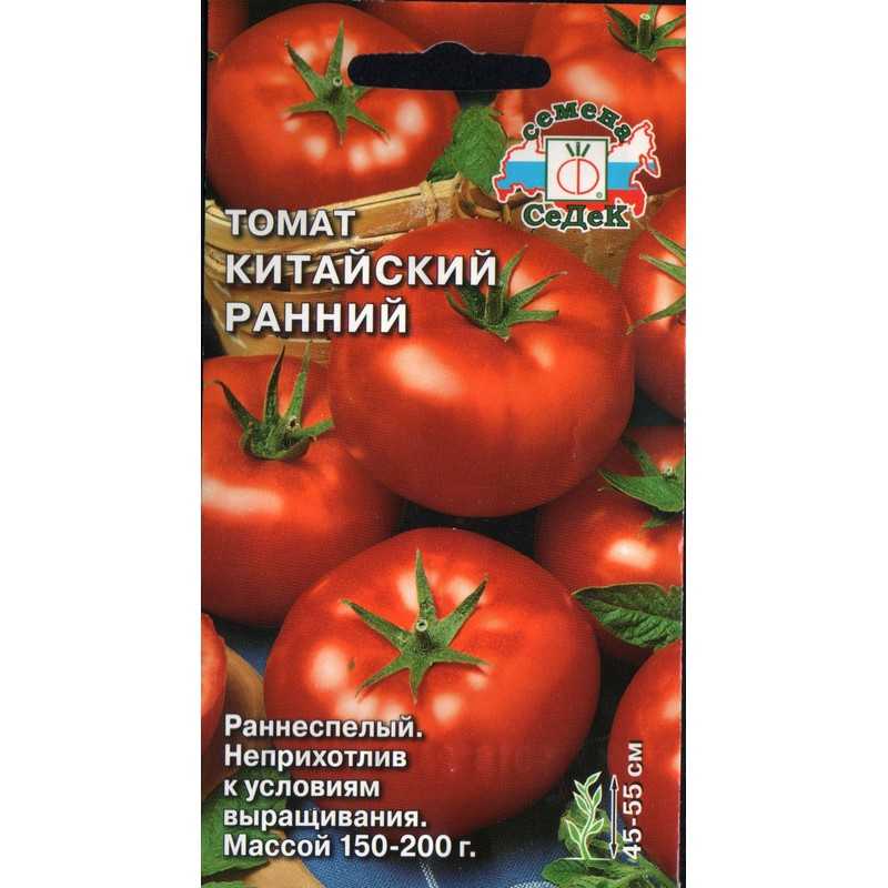 ✅ китайский розовый: описание сорта томата, характеристики помидоров