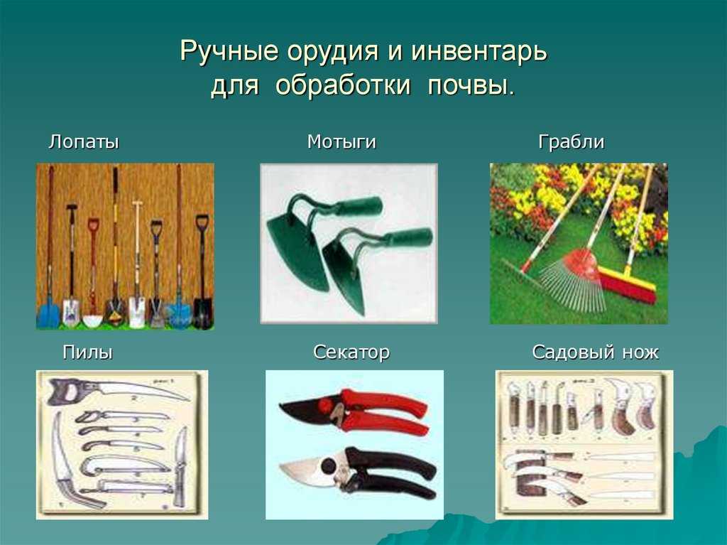 Выбор культиватора для почвы
