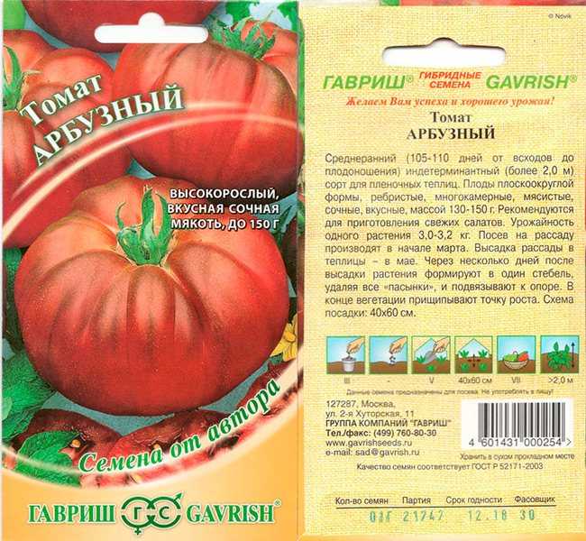 Томат любимый праздник: характеристика и описание сорта