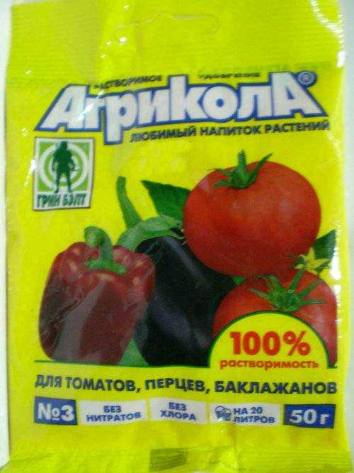 Агрикола для комнатных растений