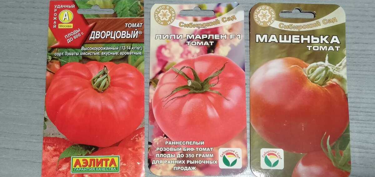 Томат машенька: отзывы, фото, урожайность
