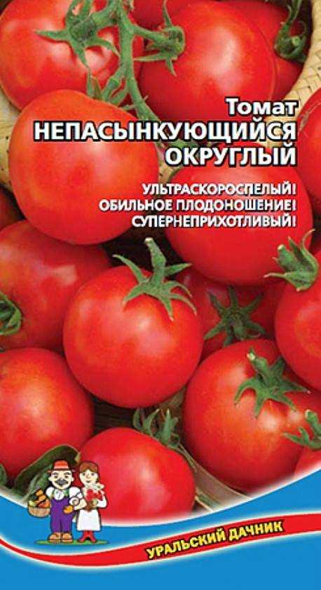 Томаты непас