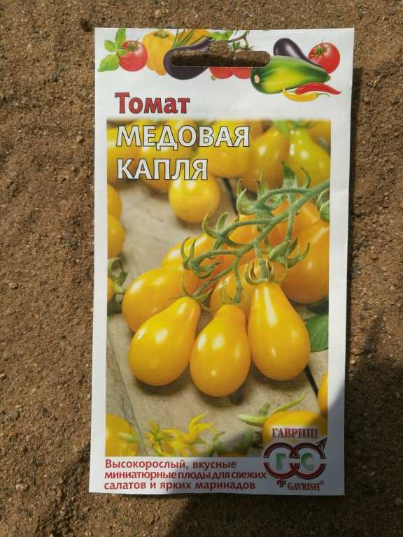 Томат медовая капля: характеристика и описание сорта, выращивание с фото