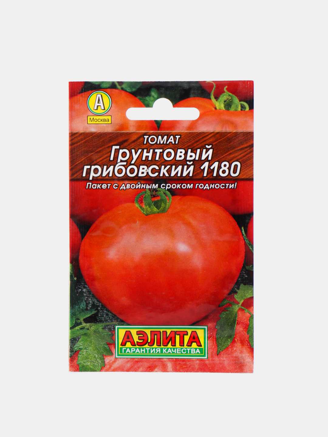 Томат грунтовый грибовский 1180: отзывы тех кто сажал помидоры об их урожайности, фото куста, описание