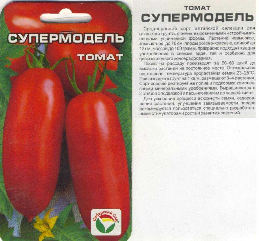 ✅ о томате матадор: описание сорта, характеристики помидоров, посев
