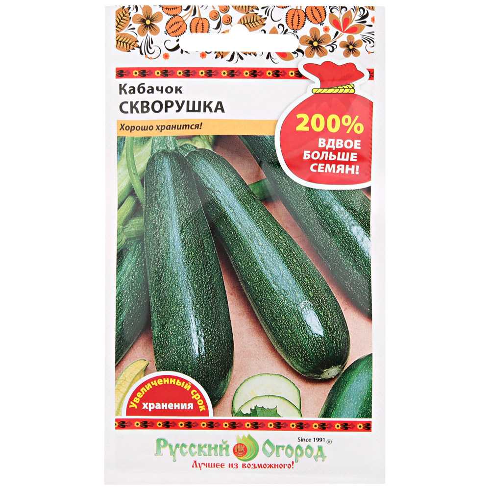 Кабачки скворушка посадка и уход в открытом грунте