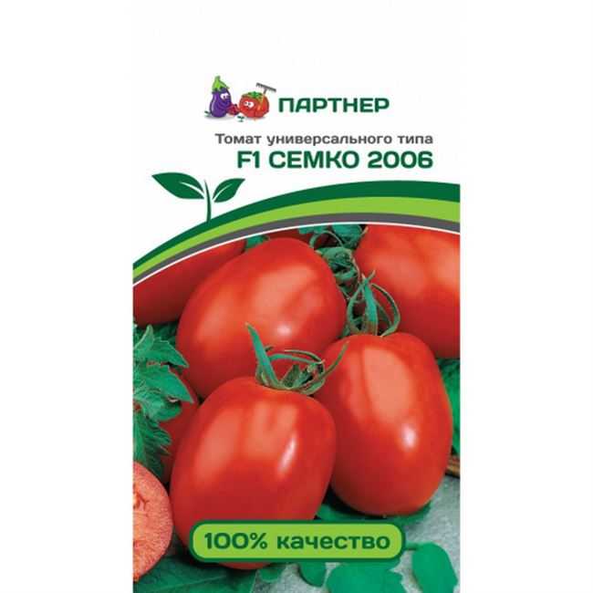 Томат отрадный: характеристика и описание сорта, урожайность, фото, отзывы