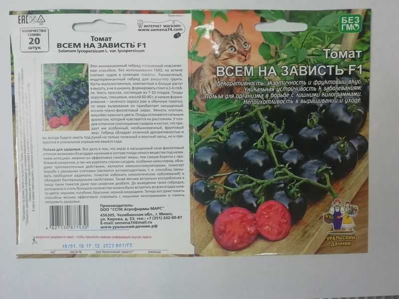 Томат илья муромец