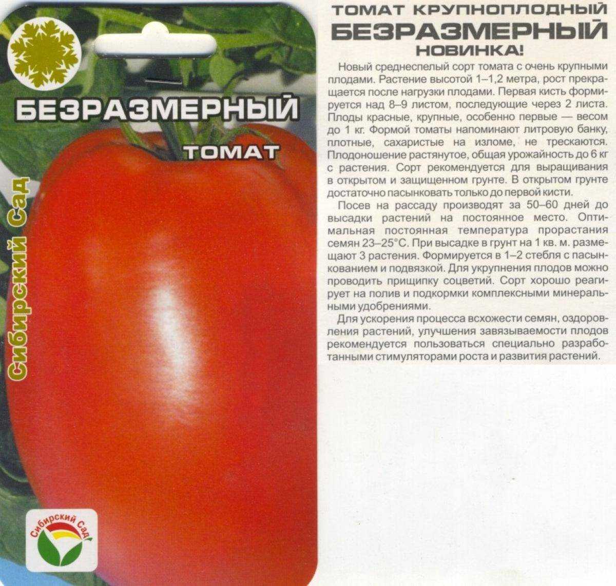Яркий томат в вашей теплице: подробное описание сорта хохлома, правила ухода, отзывы