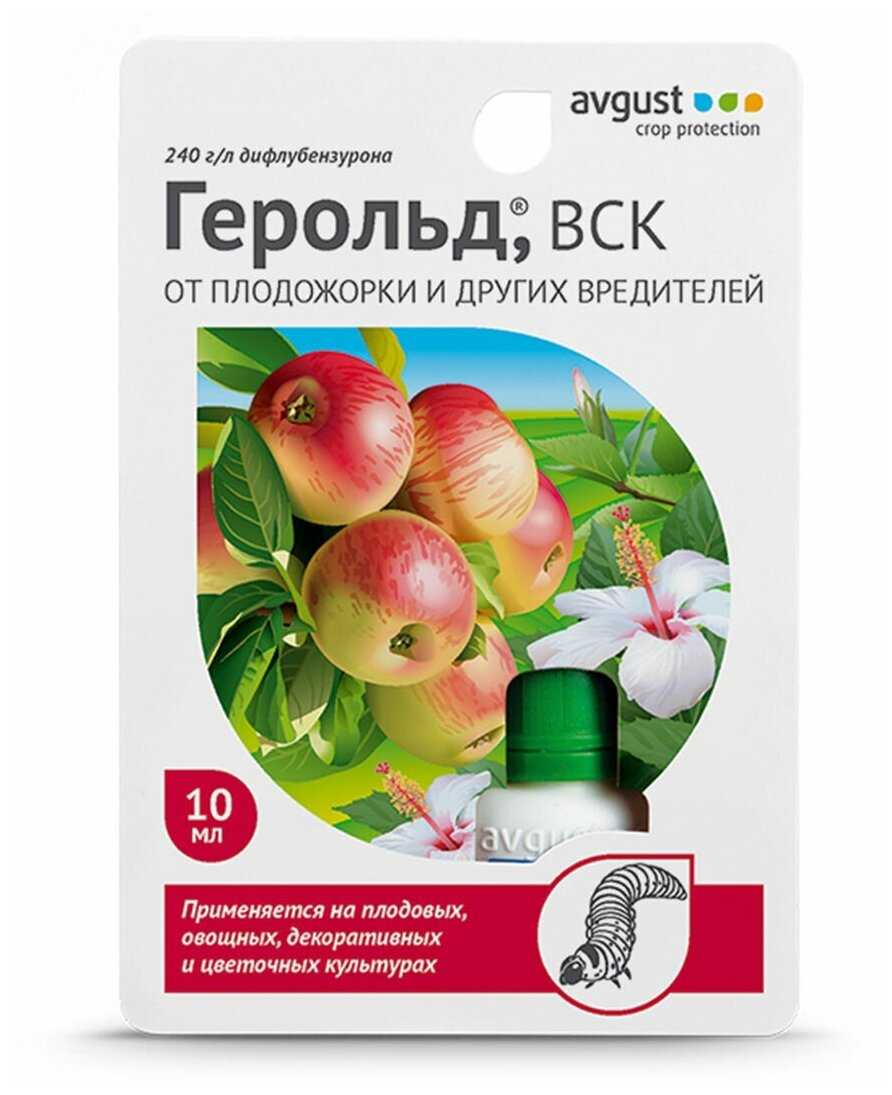 Плодожорка на яблоне – методы борьбы с вредителем