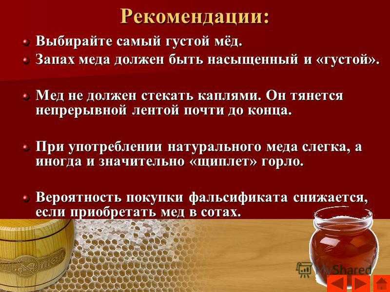 Когда и как правильно качать мед. время сбора меда