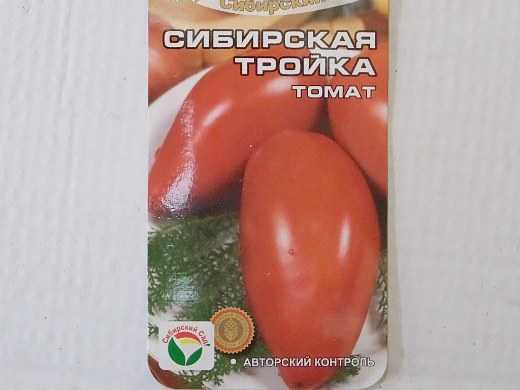 Томат сибирская тройка: описание сорта, отзывы, фото