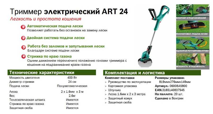 Ручная коса для травы: особенности выбора и эксплуатации, советы экспертов. почему коса называется литовкой?