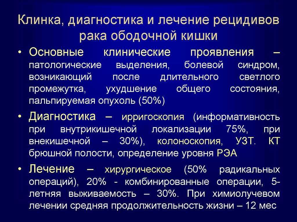 Черный рак на яблоне 🍎 и борьба с ним: симптомы, фото, лечение заболевания