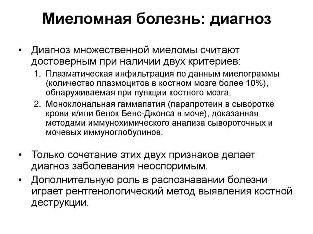 Мелколистность, описание, фото, симптомы, меры борьбы, профилактика