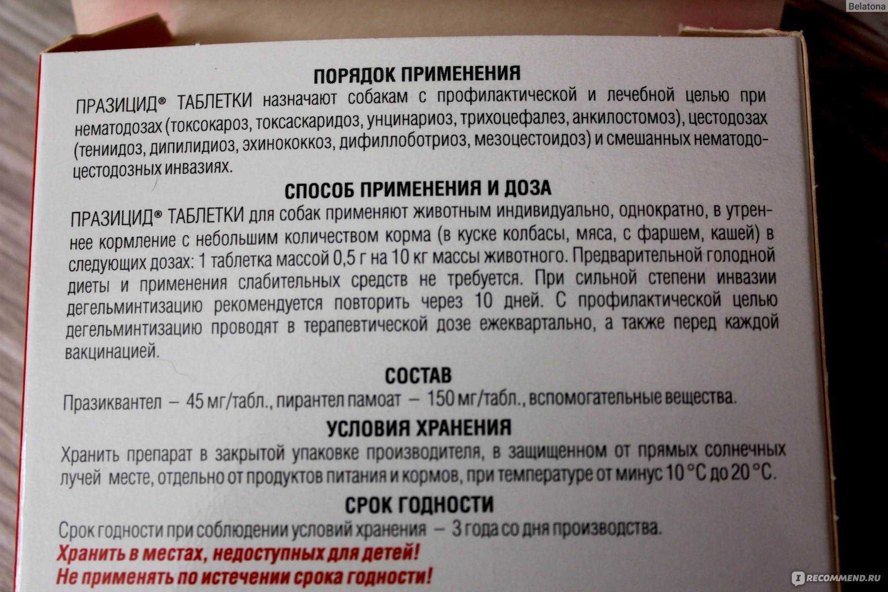 Как разводить энтомозан для купания кур
