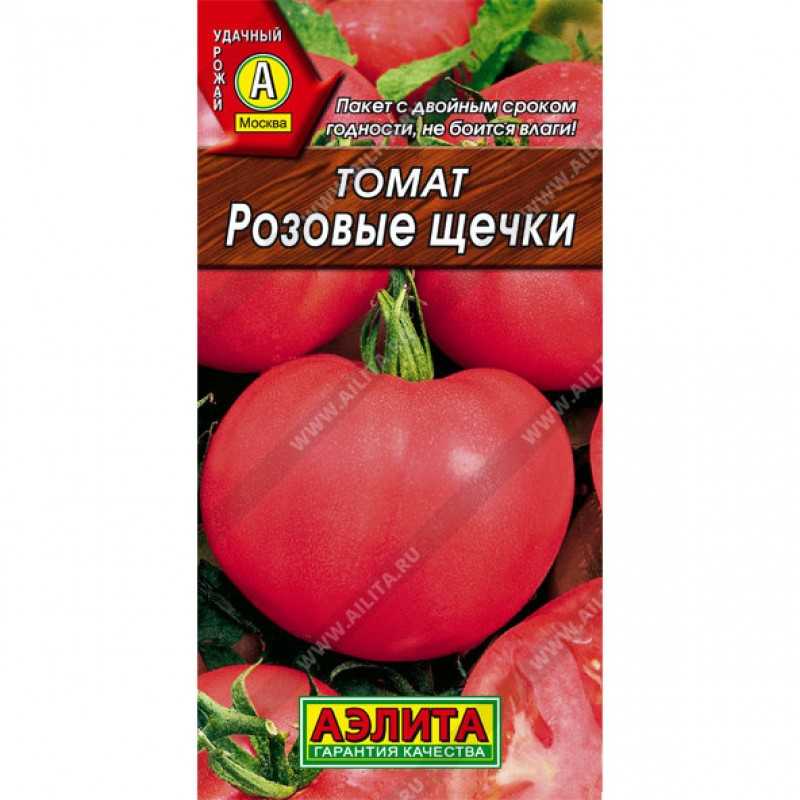 Томат толстые щечки: характеристика и описание среднеспелого сорта с фото