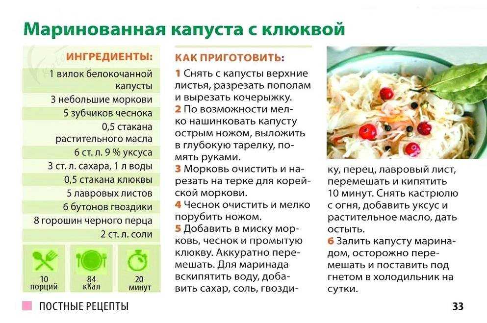 Польза и вред кольраби для организма, состав и свойства капусты, противопоказания, суточные нормы, полезные и вкусные рецепты
