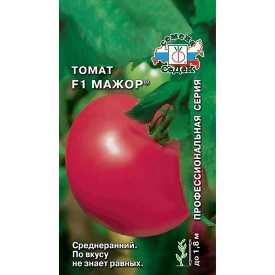Томат мажор: описание и характеристика, отзывы, фото | tomatland.ru
