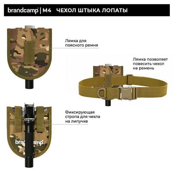 О многофункциональных лопатах: Brandcamp модель BC-L-V, ACE, четыре в одном