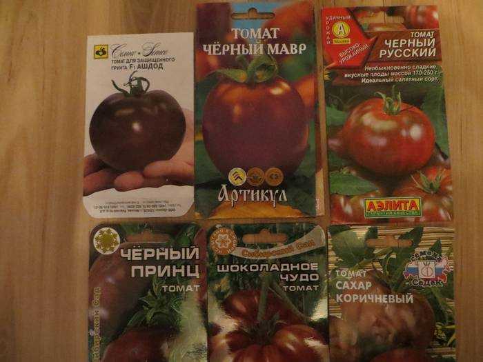 Томат черный принц: характеристика и описание сорта, урожайность, отзывы с фото
